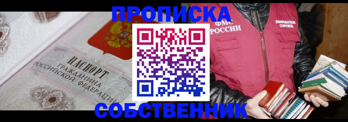регистрация для дет. сада в Медвежьегорске